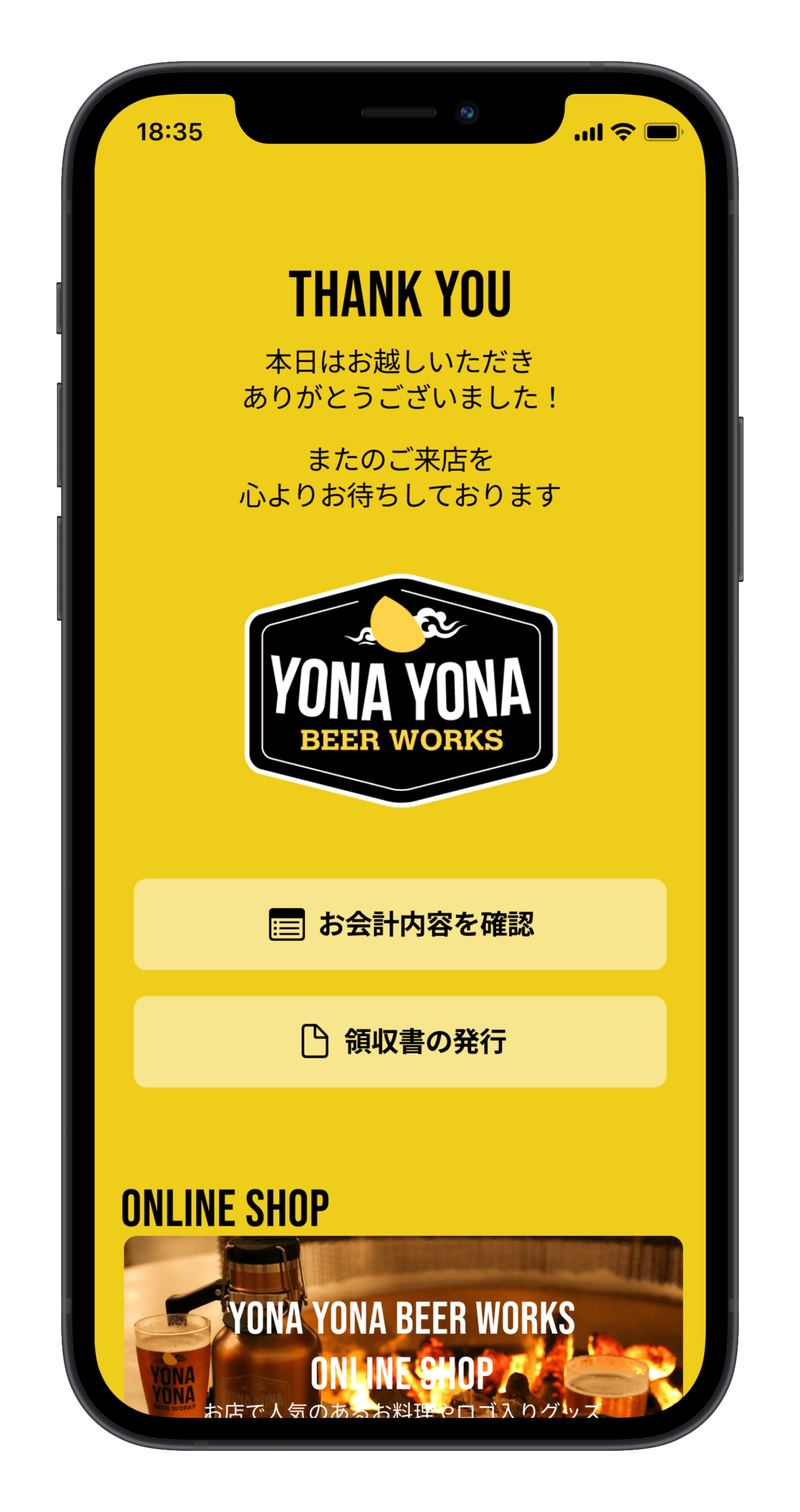 yona-experience-13.webp