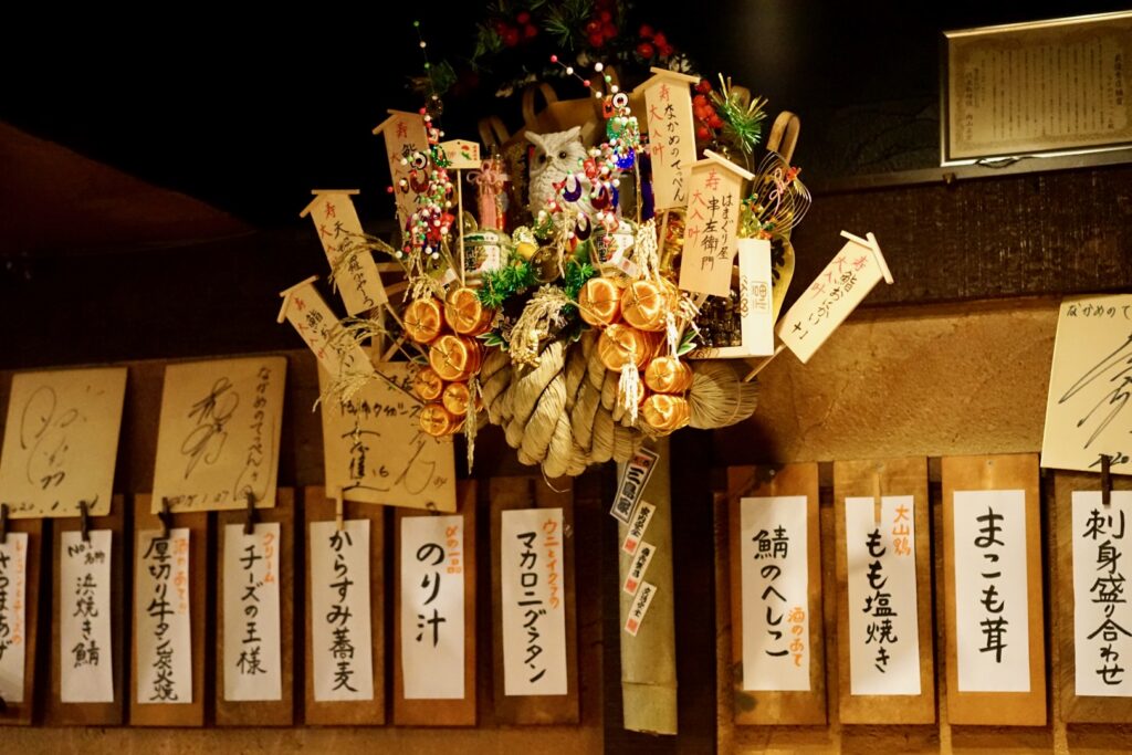 なかめのてっぺん 本店 内観