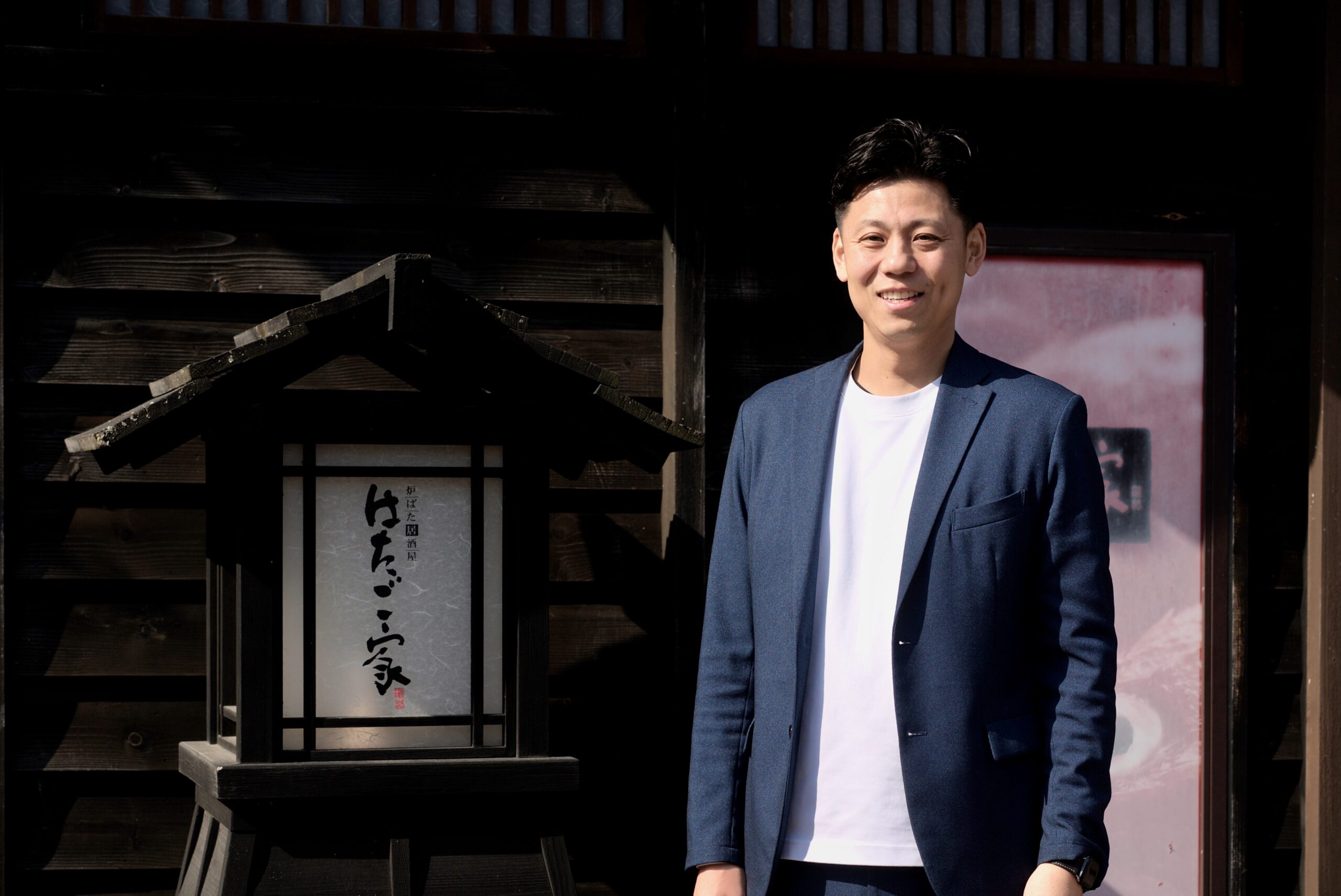 炉ばた居酒屋はたご家 代表 白幡さん