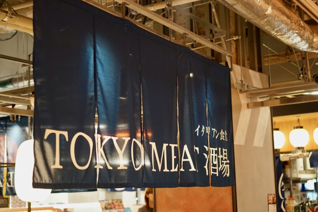 TOKYOMEAT 酒場ハラカド店