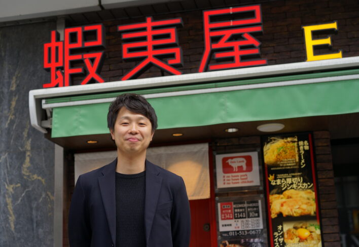 株式会社APRグループ 代表取締役 青木康明さん