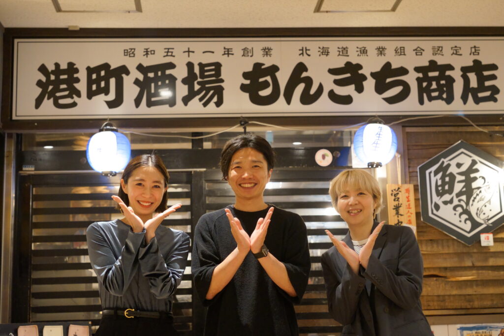 株式会社LAUGH GROUP 代表取締役 大坪 友樹さんと取れたメンバー