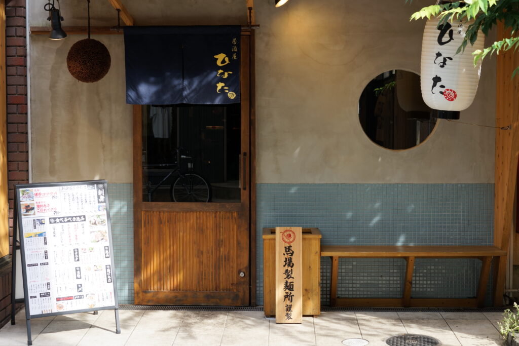 居酒屋ひなた　外観