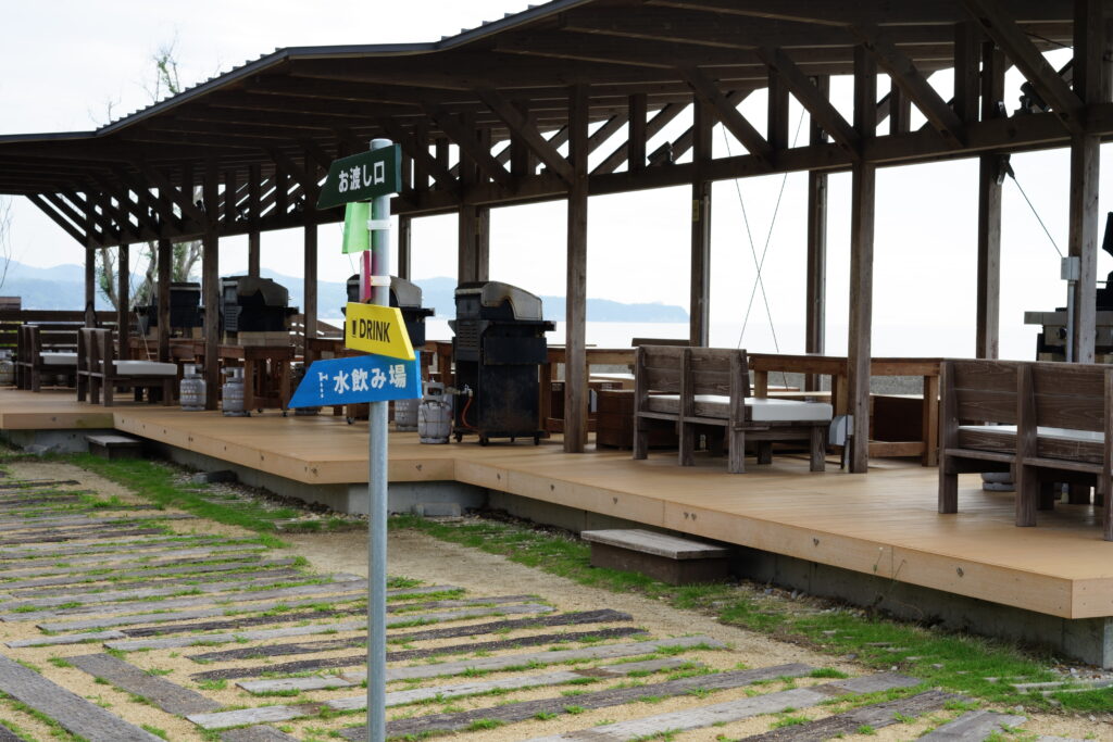 PICNIC GARDEN