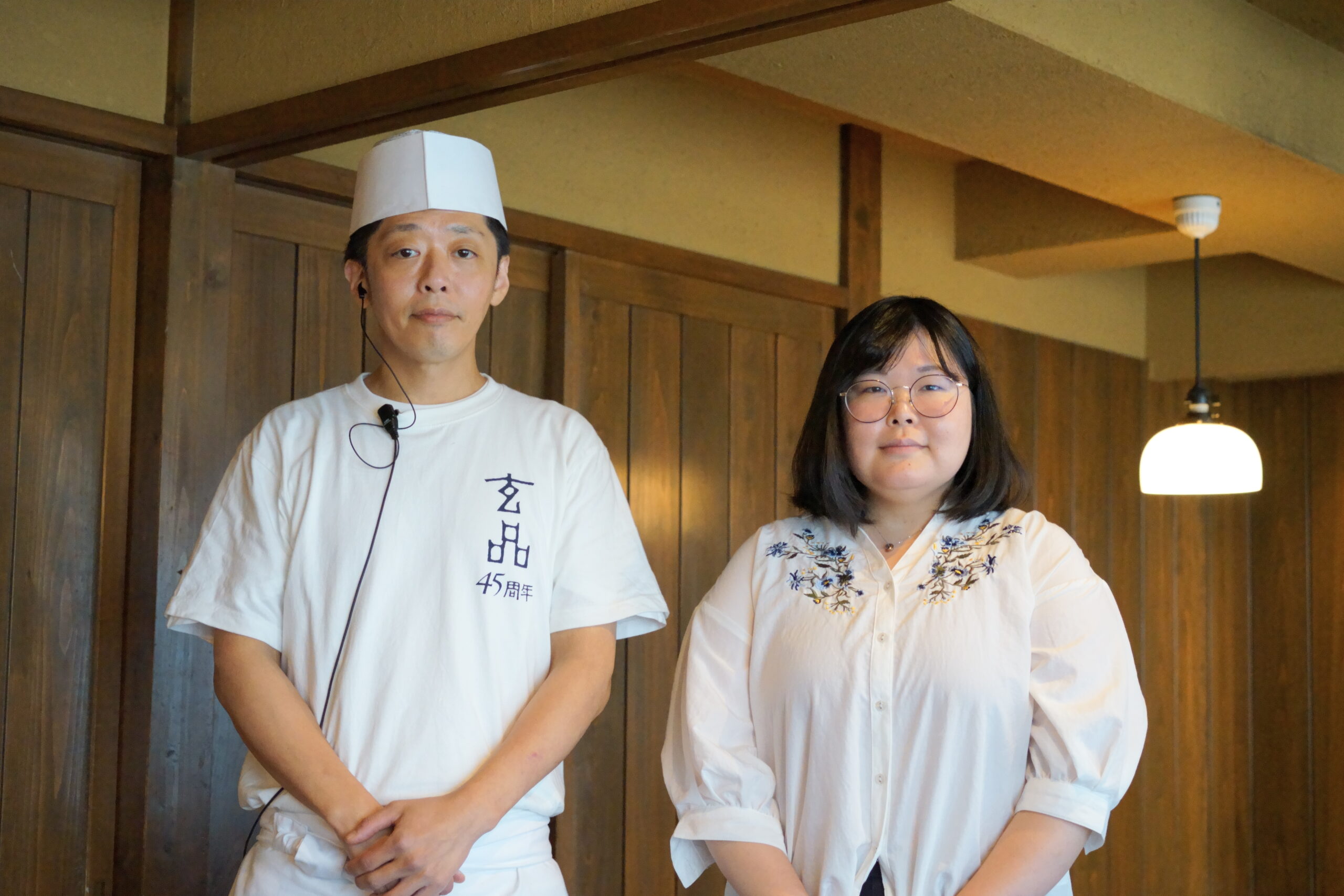 玄品_野口さん・田所さん