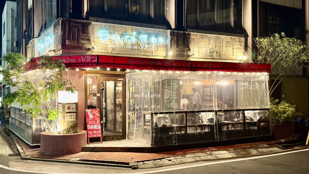 Bariton外観